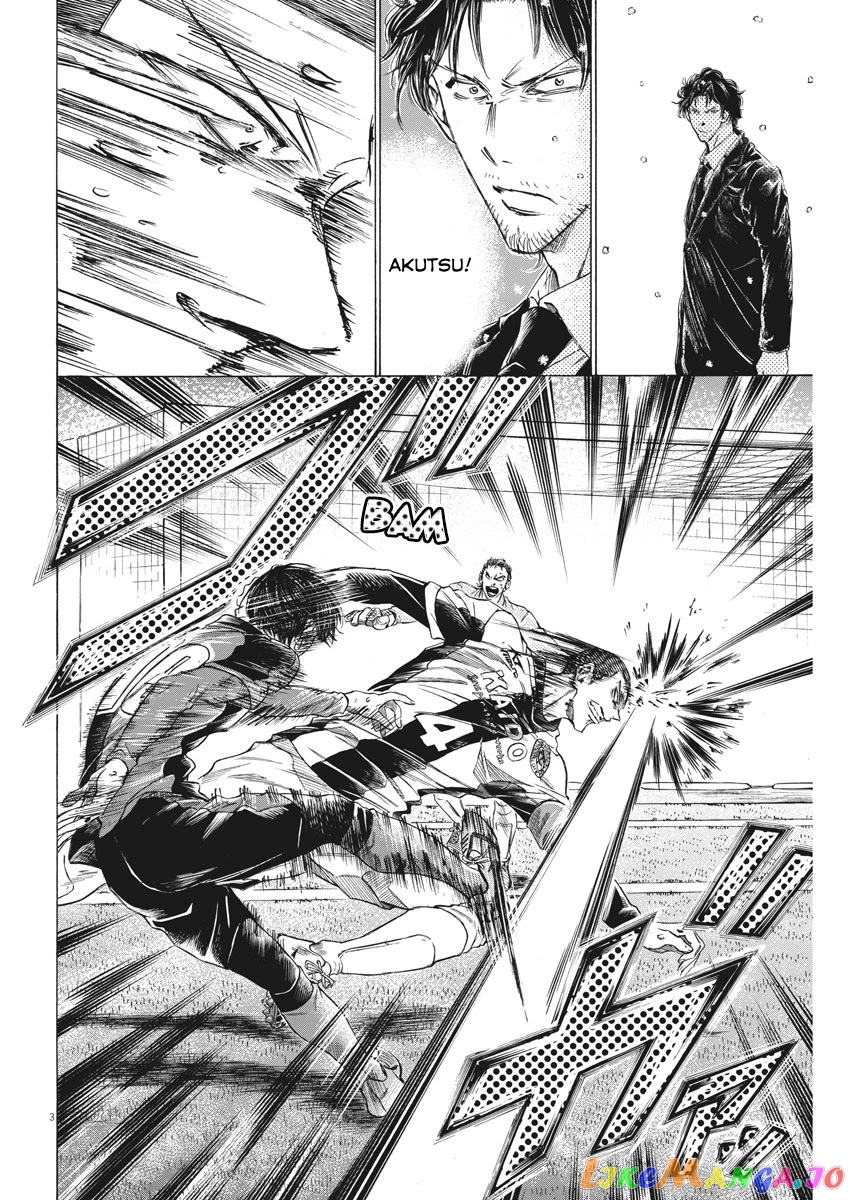 Ao Ashi, Chapter 278 image 03